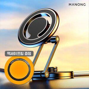 마농 맥세이프 스마트폰 360도 회전 다용도 거치대 (맥세이프링 포함) 차량용 책상용