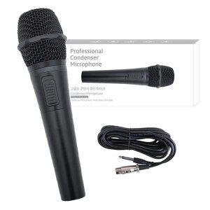 마이크 마이크용품 콘덴서 유선 케이블 5M 음향기기 사운드바 행사용 휴대용 공연 이벤