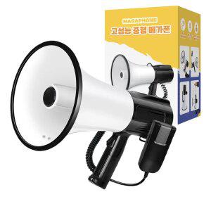 확성기 마이크 마이크용품 음향기기 사무용품 가정용 USB TF카드 C타입 보조배터리 충