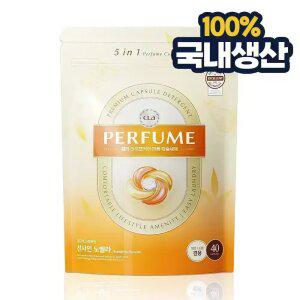 [40개]CLA 클라 퍼퓸 국내생산 고농축 5in1 캡슐세제 섬유유연 향기부스터
