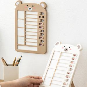 곰돌이 To Do List 체크판 숙제 학습 스케줄 습관 기르기 계획표