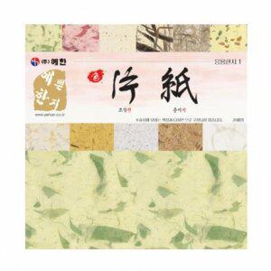 응용1 무늬 패턴 컬러 색 한지 20x20cm 20매 세트 만들기 한지 색종이 공예 미술 재료