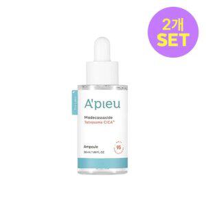 [2개][어퓨] 마데카소사이드 테트라좀 시카 앰플 (대용량) 50ml