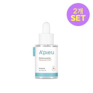 [2개][어퓨] 마데카소사이드 테트라좀 시카 앰플 30ml