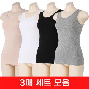 사계절 필수템 여성 민소매 나시 모음/3매세트/순면/모달/자연섬유/인견