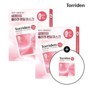 [SET] 토리든 셀메이징 저분자 콜라겐 하이드로겔 마스크 4매 X 2개 (+콜라겐 겔 마스