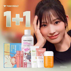 [토니모리] 3월 얼리버드 Sale! 선크림 원쁠딜 (전품목 Sale)