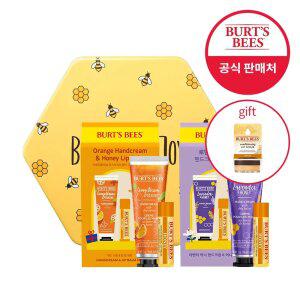 버츠비 핸드크림&허니 립밤 세트(택1)