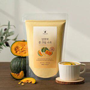 가루선생 단호박 콩 크림 스프 500g 식물성 비건 수프