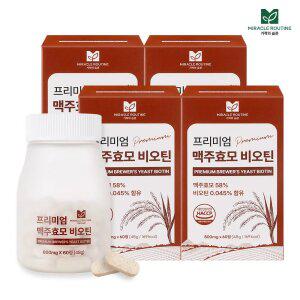 미라클루틴 맥주효모 비오틴 4박스 (800mgx240정) /독일산 맥주효모