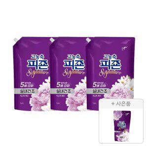 피죤 고농축 섬유유연제 시그니처 리필, 미스틱레인, 1.6L, 3개 + 증정 ( 미스틱레인3