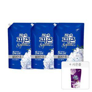 피죤 고농축 섬유유연제 시그니처 리필, 아이스플라워, 1.6L, 3개 + 증정 ( 미스틱레인