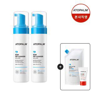 아토팜 베이비 힙 클렌저 200ml 2개+[증정]탑투토워시 250ml 리필+MLE크림30ml