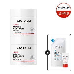 아토팜 릴렉싱 나이트 밤 100ml X2개 고보습 슬리핑크림+[증정]탑투토워시 250ml 리필