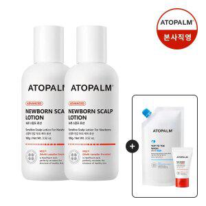 아토팜 뉴본 스칼프 로션 100g 2개+[증정]탑투토워시 250ml 리필+MLE크림30ml
