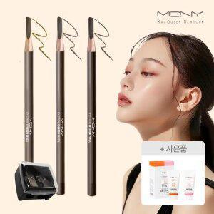 개당 2,640원! [3개] MQNY 마이스트롱 아이브로우 펜슬 1.2g 6종 (+샤프너) 외 베스트