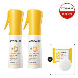 아토팜 키즈 쿨링 스포츠 선 스프레이 SPF50+ PA++++ 100ml x 2개세트+[증정]퓨어클렌