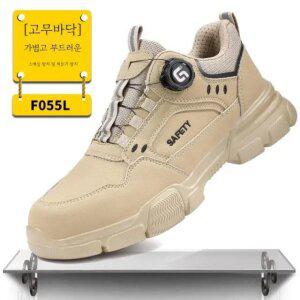 남성 발목 하이탑 안전화 경량 다이얼 현장화 방수 작업화 F055L-235