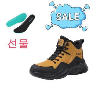 경량 안전화 발편한 다이얼 작업화 F068-240