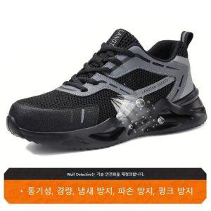 여름 안전화 경량 가벼운 여름용 통풍 메쉬 패션 고급 작업화 G131TLT-235
