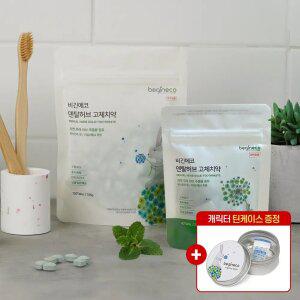 [봄MD픽] 비긴에코 덴탈허브 고체치약 40정+틴케이스 / 150정 대용량 선물세트 모음전