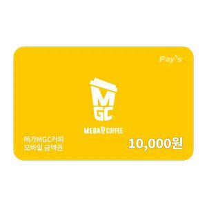 [메가MGC커피] 모바일금액권 1만원권