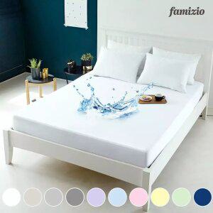 진드기방지 스타일 매트리스방수커버 2장세트 10color S~MK