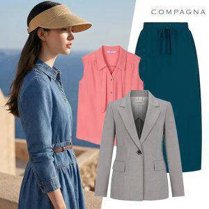 [30% 추가5%][꼼빠니아] 봄맞이 옷장 필수템 100종 베스트 모음!