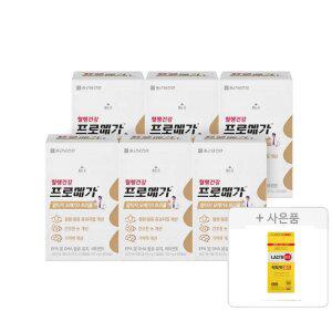 프로메가 알티지 오메가3 트리플 6박스(6개월분)+락토핏 골드(30포)