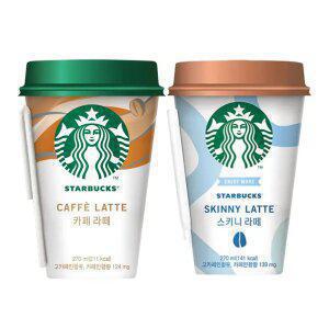 스타벅스 컵커피 카페라떼/스키니라떼 270ml x10개