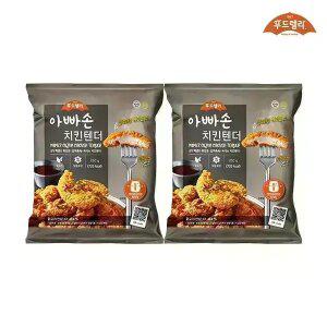 [내일도착] 푸드렐라 아빠손치킨텐더(케이준) 350gx2팩