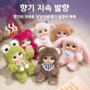 귀여운 토끼 비닐 얼굴 봉제 털이 곰 양 인형 개구리 키체인 가방 장식 크리스마스 선