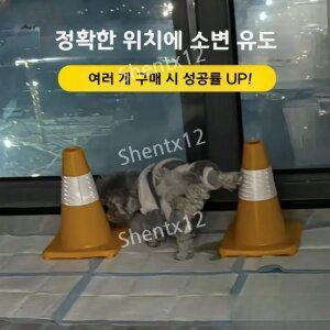 수컷 강아지 배뇨 쉬 훈련 배변판 싸기 방지 기둥 방수 세척형