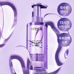 로레알파리 히알루로닉 플럼프 에어리 샴푸 440ml