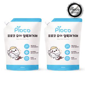프로코 9종효소 유아 얼룩제거제 리필 400ml 2개입