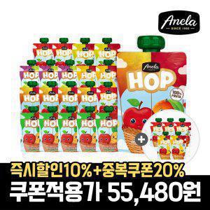 아넬라 짜먹는 퓨레 HOP타입 20팩+5팩+쌀과자 1봉 추가