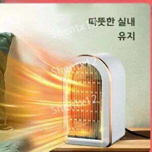 2초 순환 난방 4-in-1 절전  난방기 건조기 드라이기 온풍기 4in1 올인원 절전 무광 히