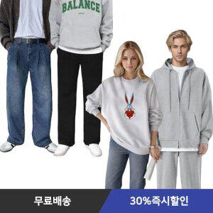 [30%즉시할인] 신상 남여공용  디즈니 /맨투맨/니트/가디건/집업/슬랙스/청바지/면바지