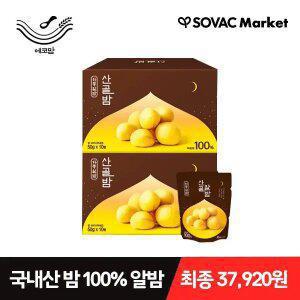 [에코맘] 국내산 밤 100% 산골알밤 10봉 2박스