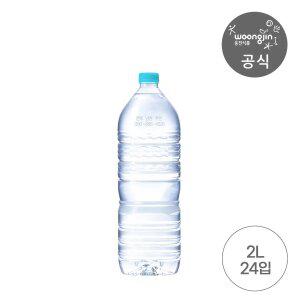 [웅진식품] 가야워터 무라벨 2L 24개(단일 수원지)