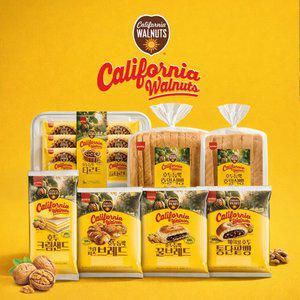 [신상] 삼립 캘리포니아호두빵 5종 맛보기 외 (10입, 타르트/샌드/꿀브레드/단팥/치즈