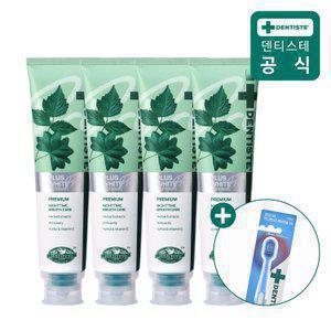 덴티스테 플러스화이트 프로 치약 160g 4개 + 어드밴스드케어 칫솔(색상랜덤)