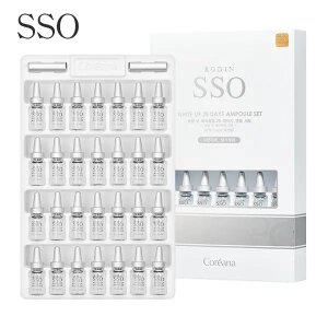 화이트업 미백 수분 기미 펩타이드 앰플 화장품 1 세트 2ml x 28