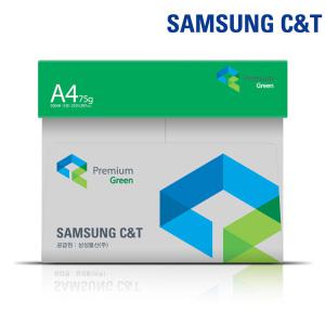 삼성 그린 A4용지 복사용지 75g 2500매 (1박스)
