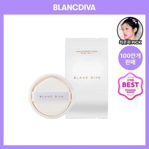 100만명이 검증한 인생 쿠션 블랑디바 글림 커버리지 쿠션 리필 13g