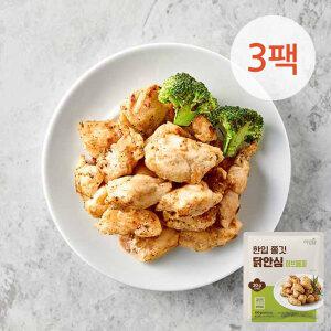 [아임닭] 한입 쫄깃 닭안심 허브페퍼 100g 3팩