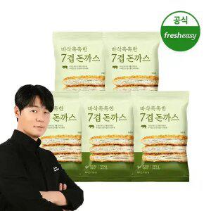 [내일도착/프레시지] 최현석셰프의 바삭촉촉한7겹돈까스 120g x 5팩
