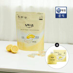 스웨이 식기세척기 캡슐세제 레몬향 55입 + 식기세척기 클리너 250ml + 6입추가 GIFT