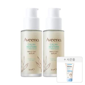 아비노 NEW 트리플 오트 세럼 30ml, 2개 + 증정(더멕사 밤 75ml, 1개)