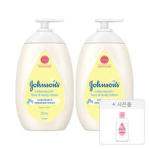 존슨즈 NEW 코튼터치 페이스앤바디로션 과실향 500ml, 2개 + 증정 ( 베이비오일 125ml
